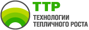 ТТР Технологии тепличного роста