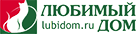 Любимый дом