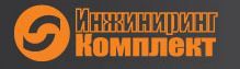 ОО Комплектинжиниринг