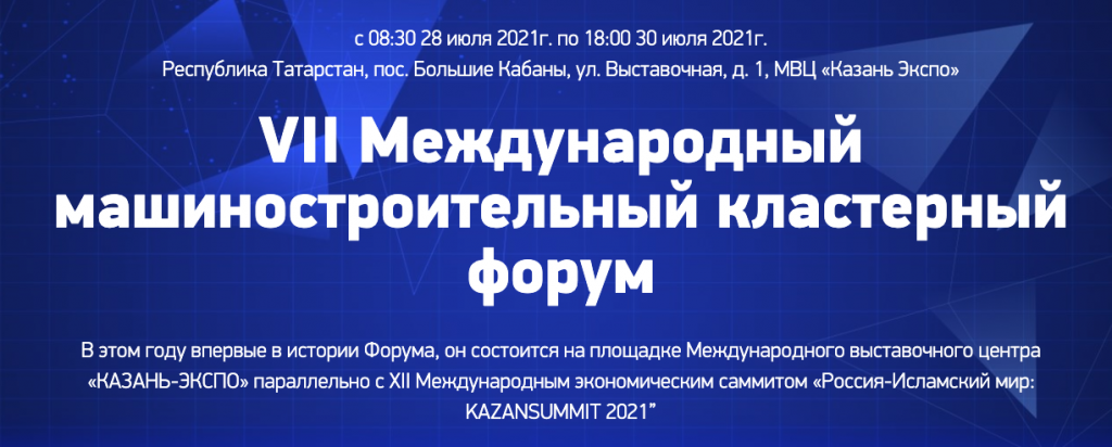 Снимок экрана 2021-07-30 в 15.25.55.png