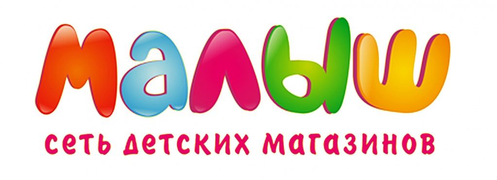 малыш.jpg