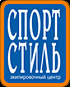 Спорт Стиль
