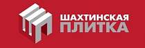 Шахтинская плитка