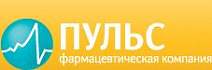 Пульс Фармацевтическая компания