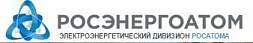 ОАО Концерн Росэнергоатом