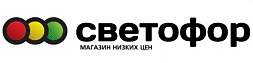 Сфетофор
