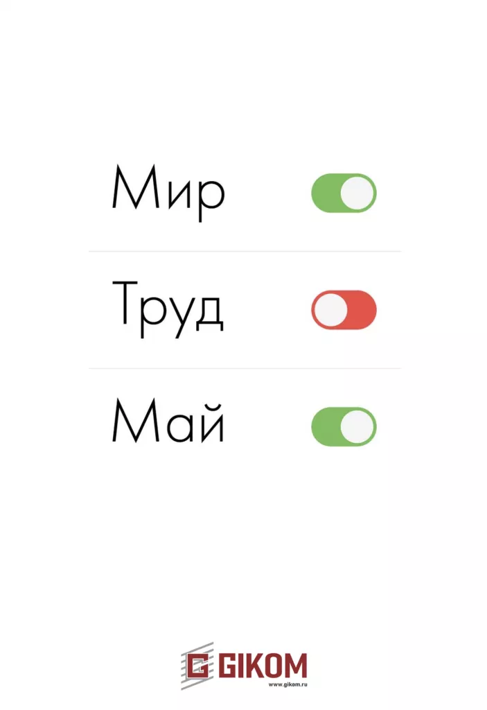 Снимок экрана 26.04.2024 в 15.55.48.png